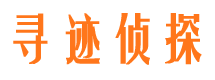 高陵市调查公司